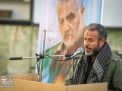 گزارش تصویری | مراسم گرامیداشت شهید سپهبد قاسم سلیمانی در دانشگاه صنعتی شاهرود